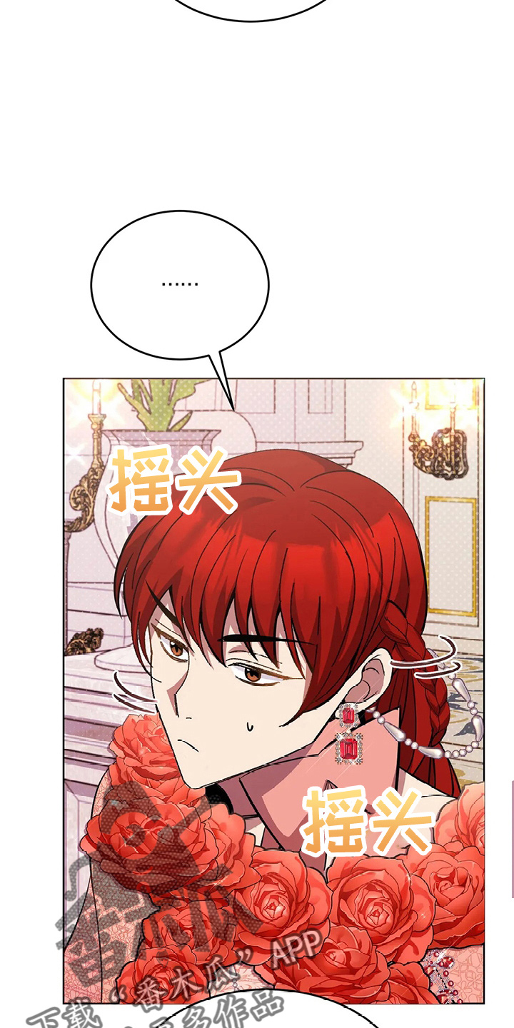 第58章：真逍遥25