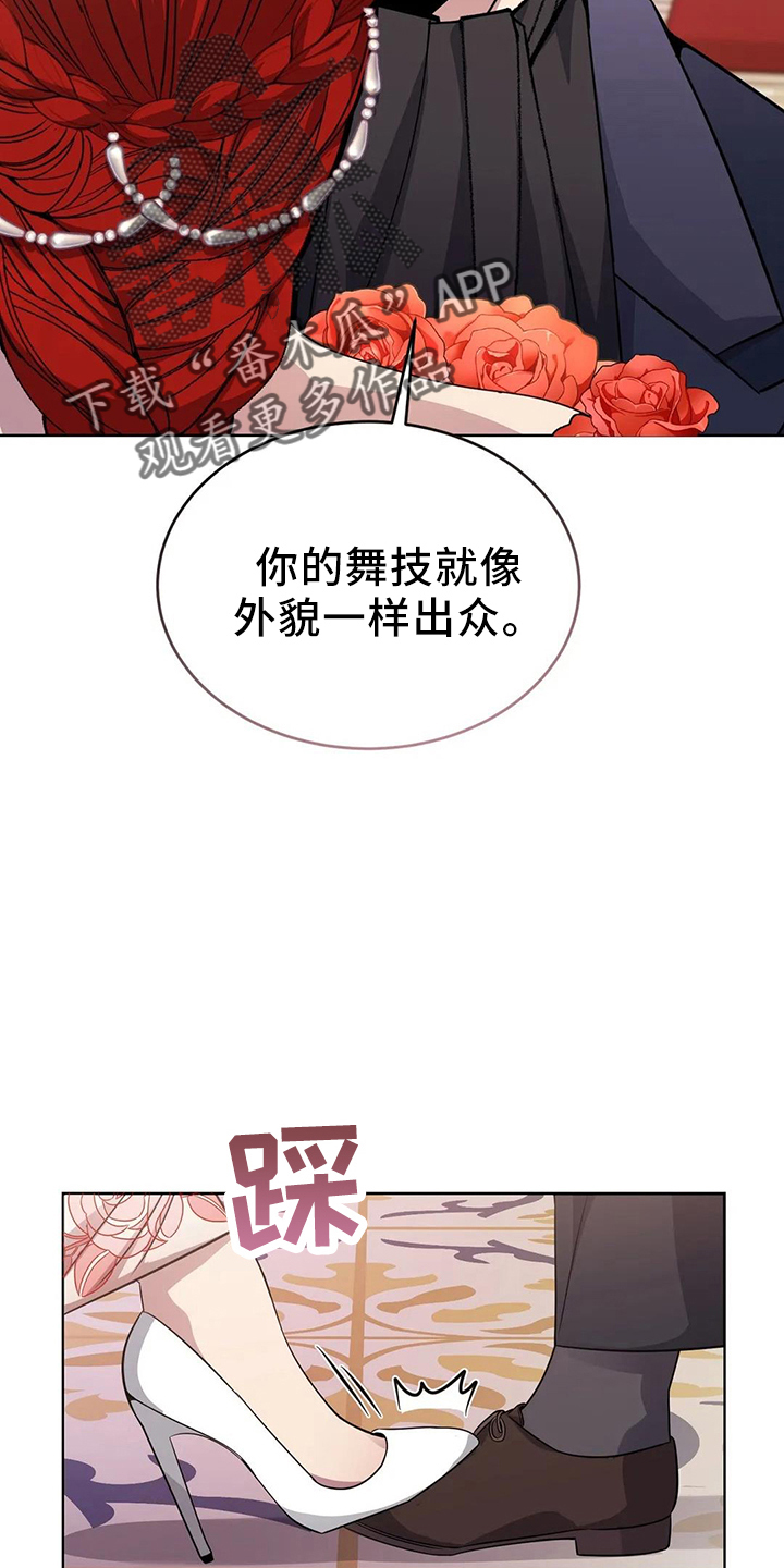第60章：搭档10