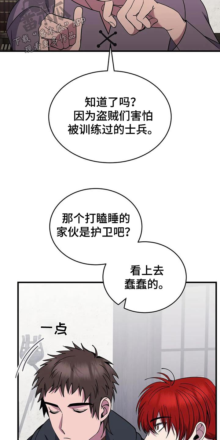 第84章：你们记住10