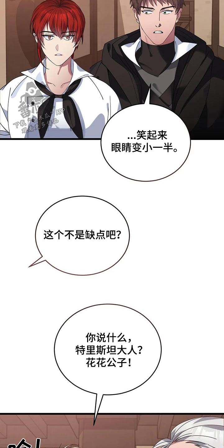 第128章：选我22