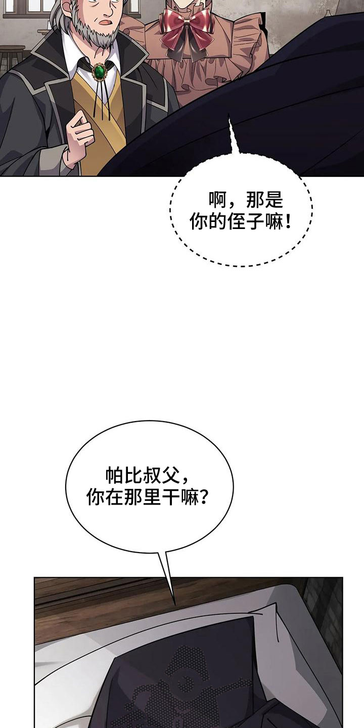 第67章：震惊故事28