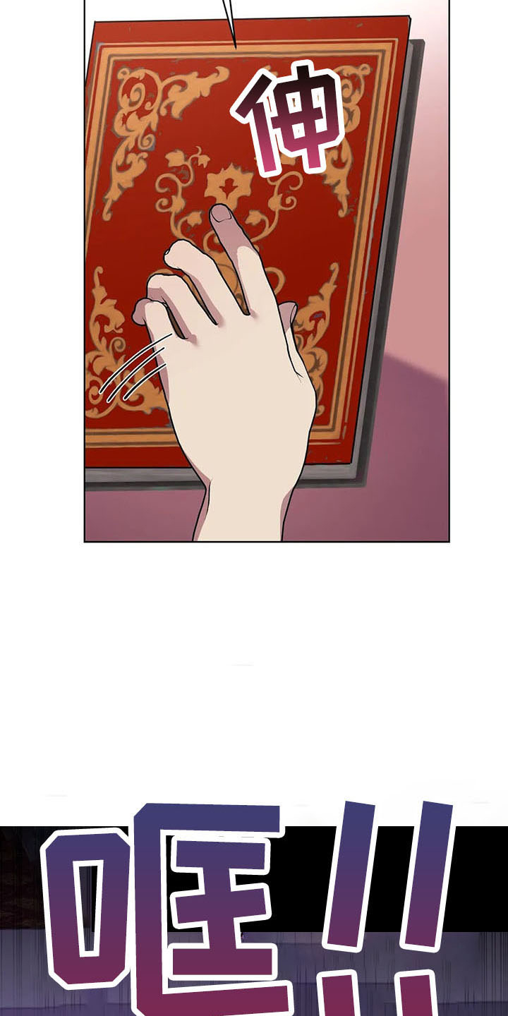 第62章：捉弄我28