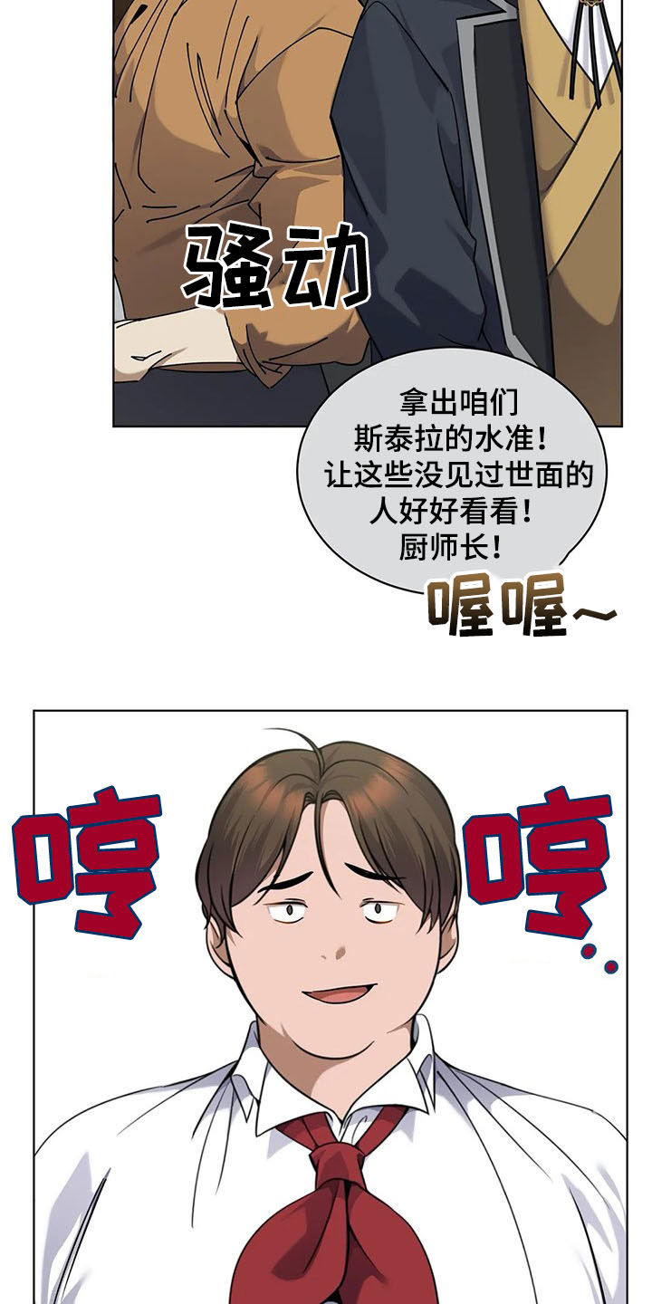 第27章：比试20
