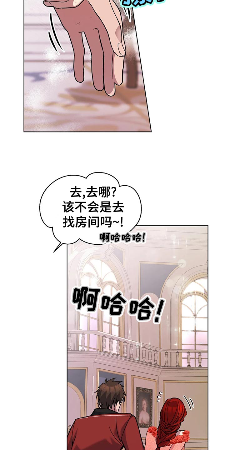 第56章：纠结7