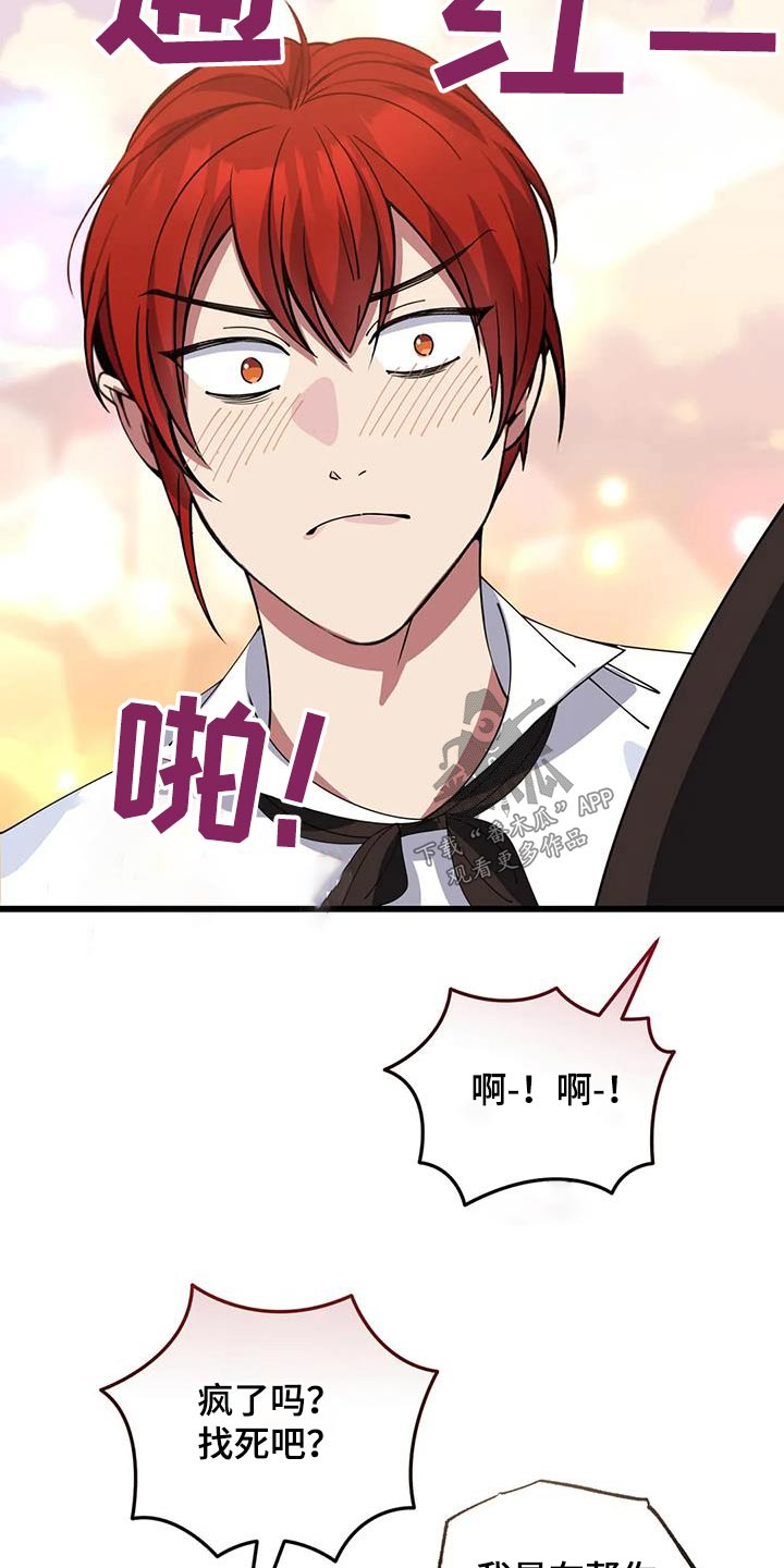 第132章：露宿一晚12