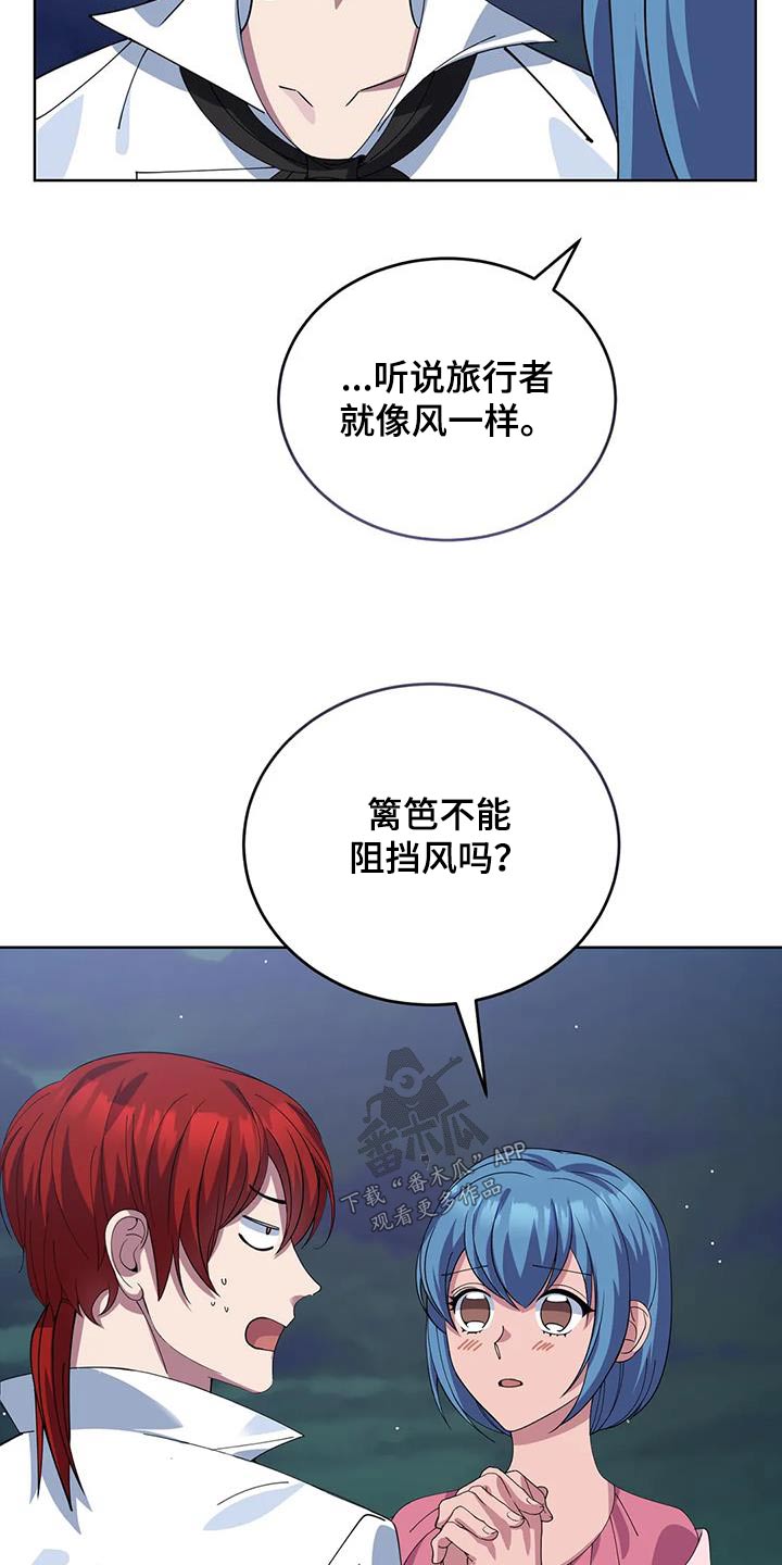 第130章：嘲笑12