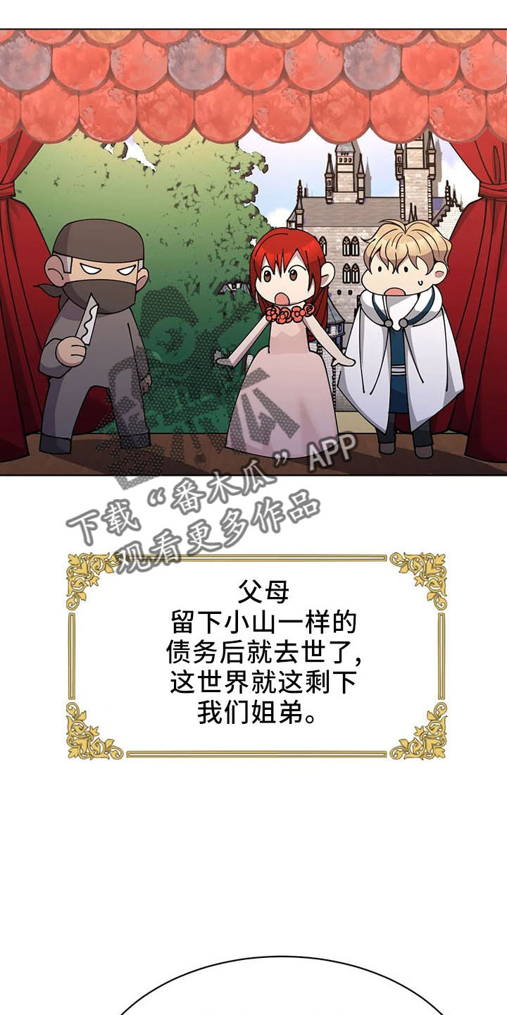 第63章：忽悠26