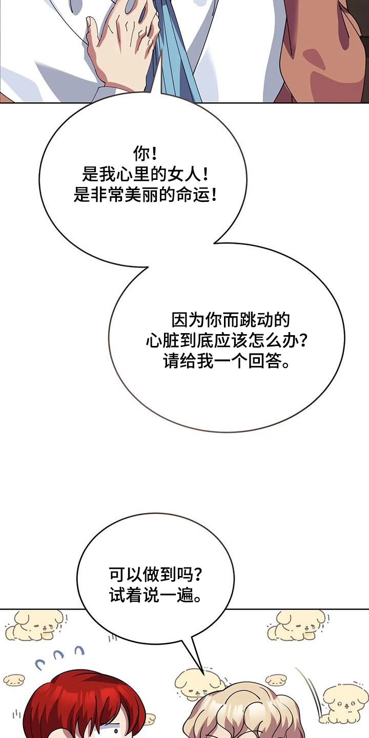 第129章：恭喜你们25