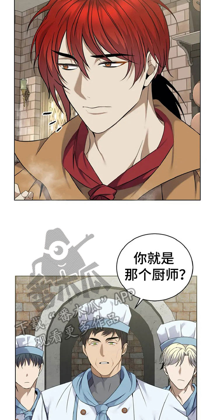 第6章：折服9