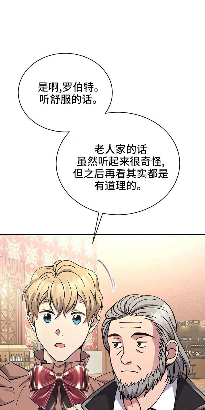 第72章：中奖6