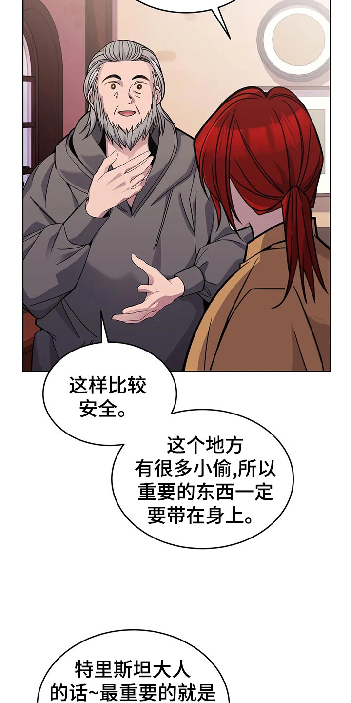 第49章：喝酒17