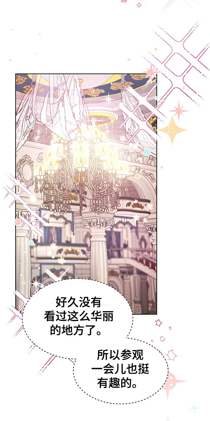 第55章：乖巧19