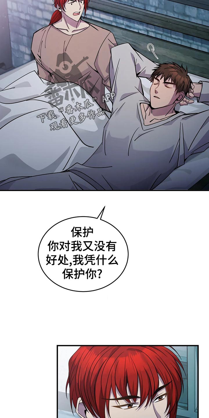 第47章：拥挤28