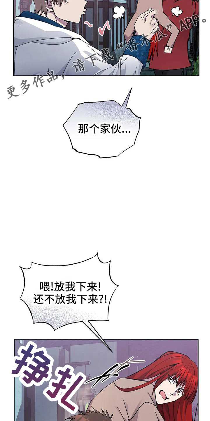 第65章：舒服多了13