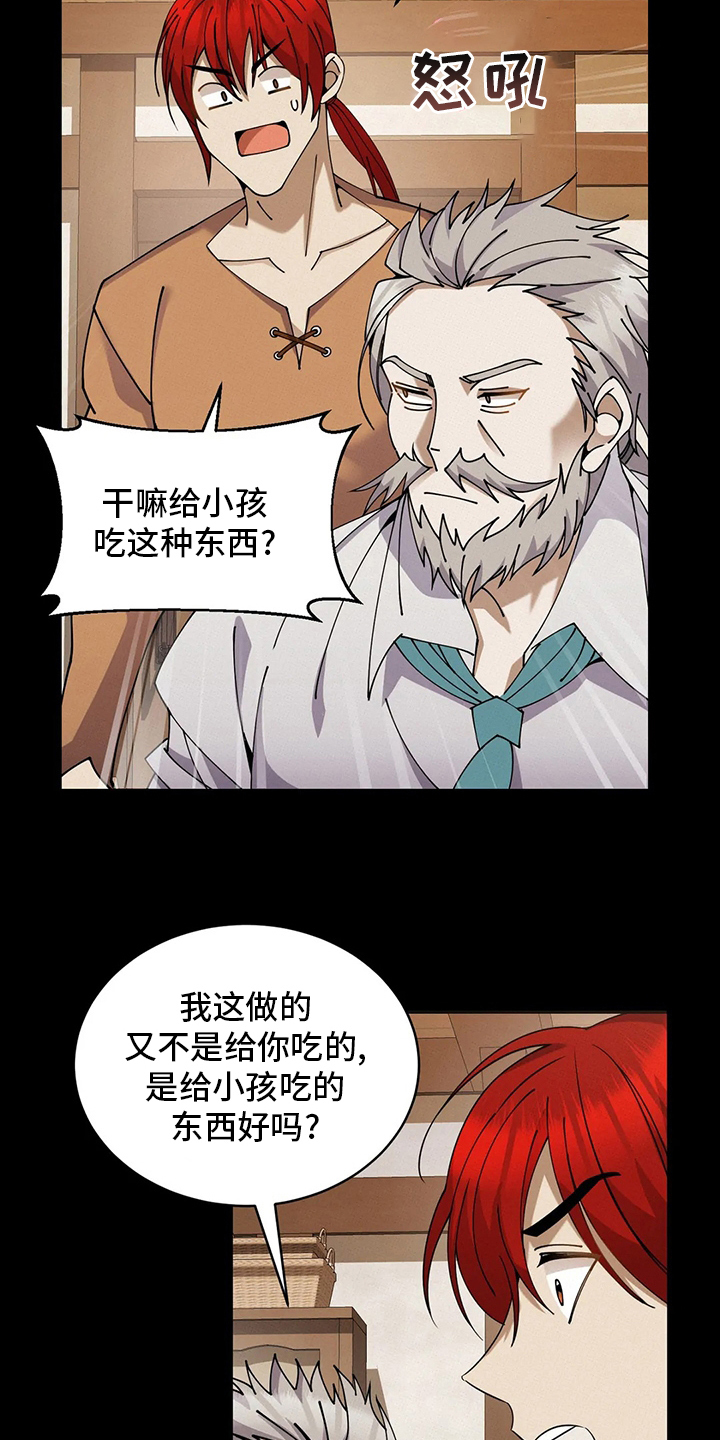 第37章：正常人16
