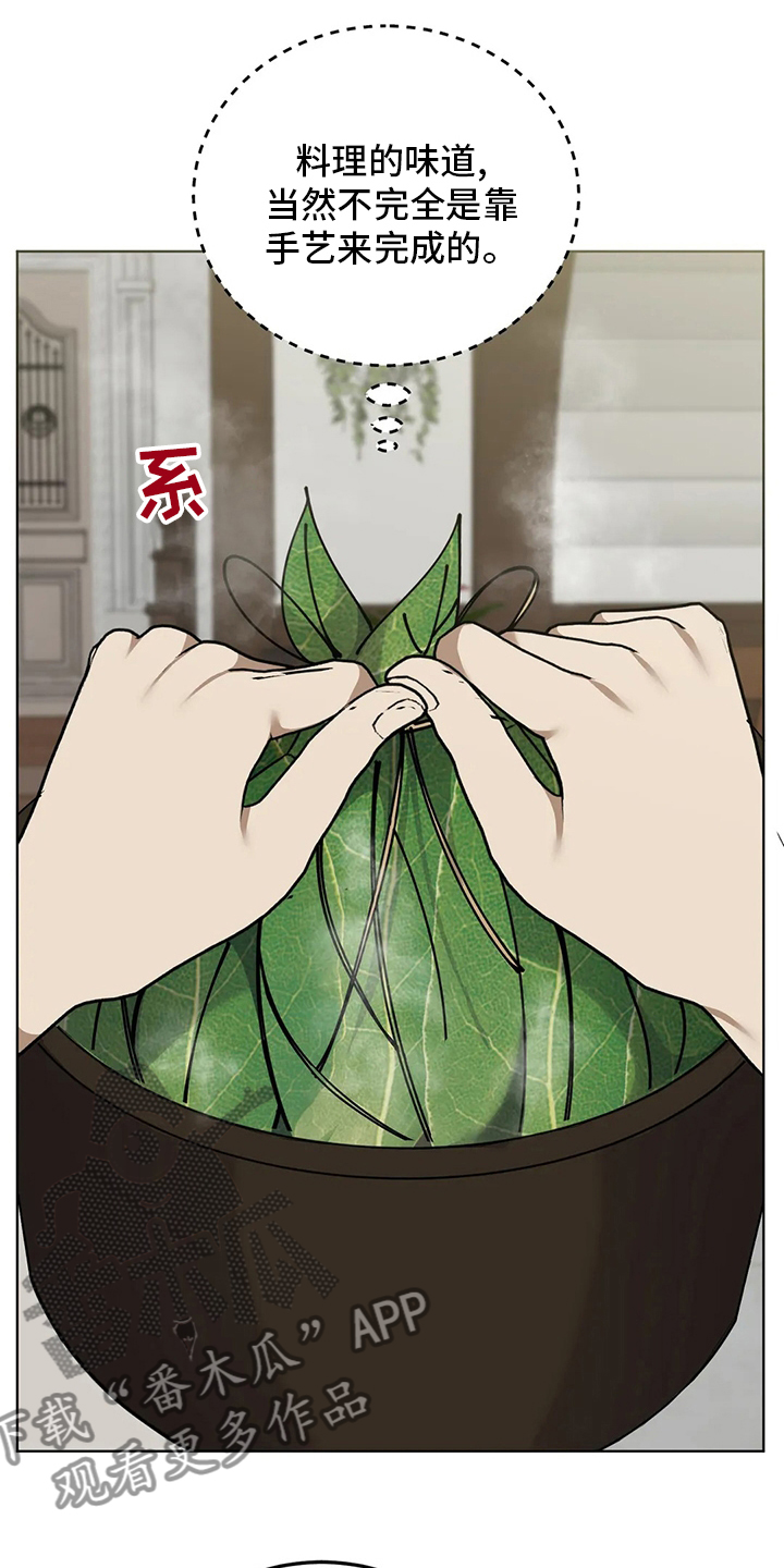 第29章：代价22