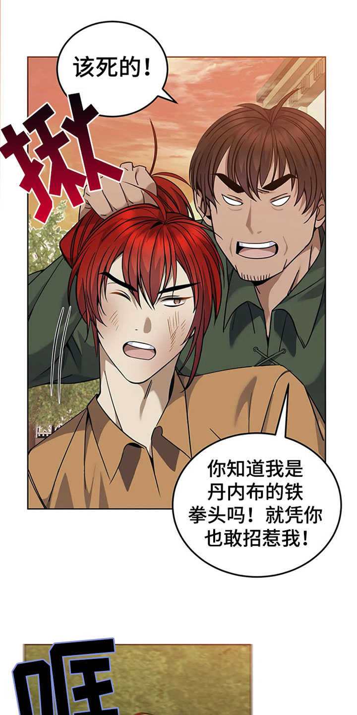第19章：教训9