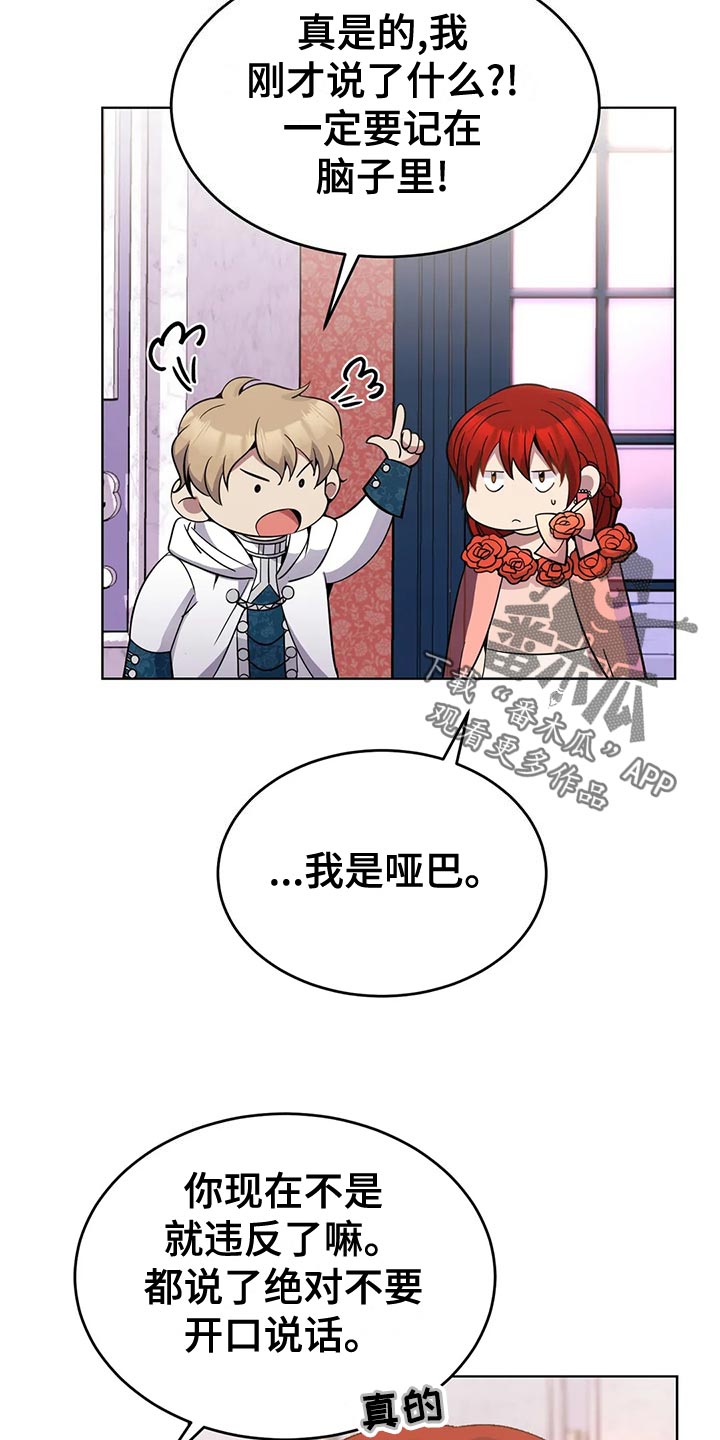 第55章：乖巧3