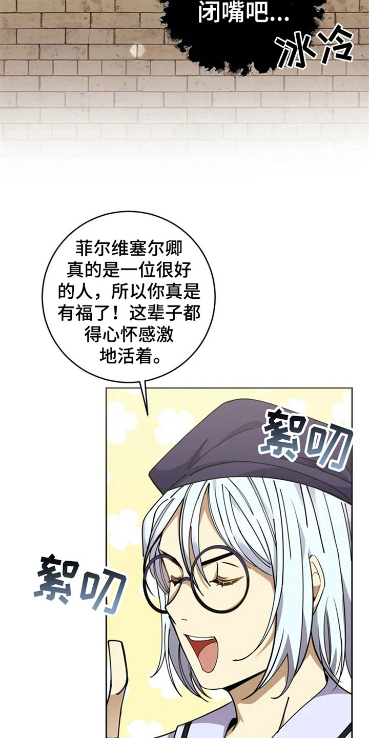 第4章：决斗5