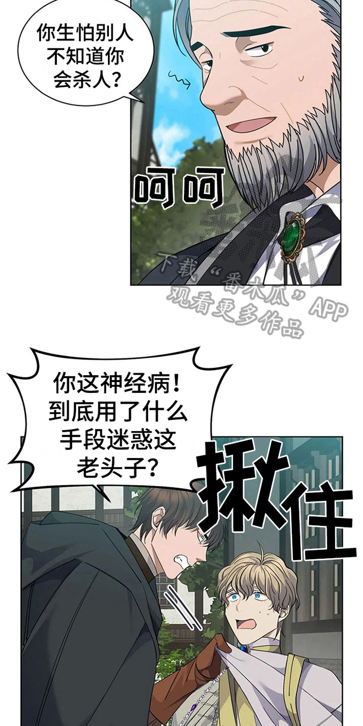 第10章：特点16