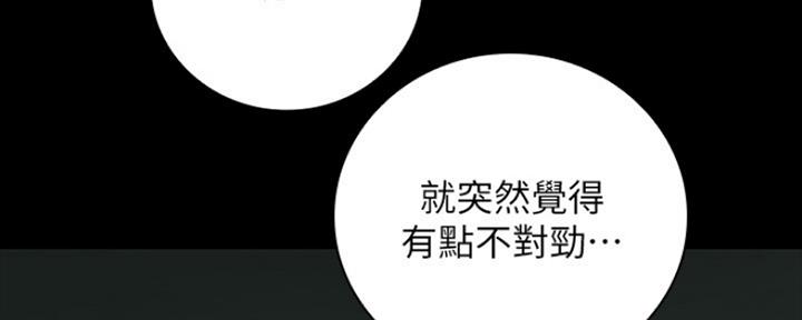 第86话33