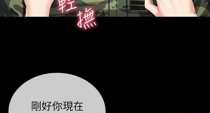 第161话20