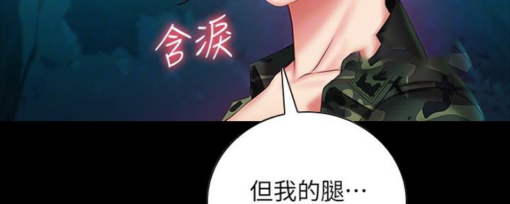 第92话55