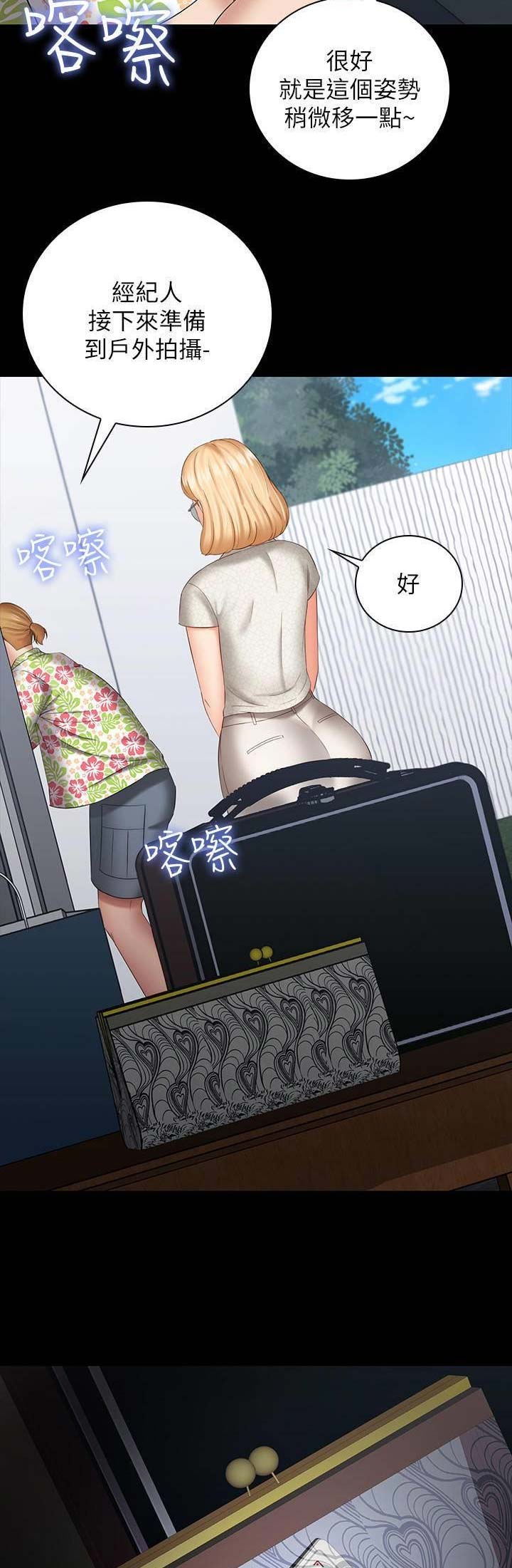 第44话12
