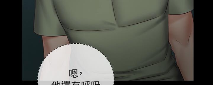 第85话50