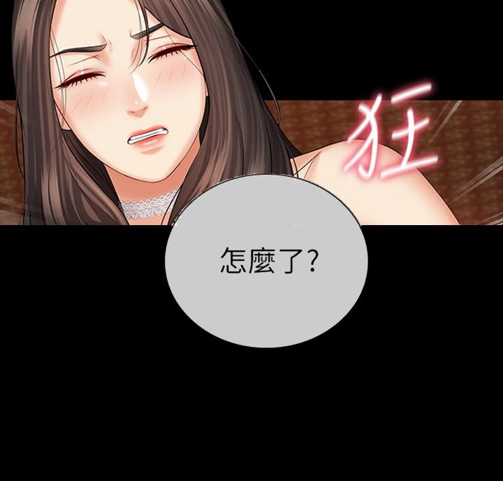 第69话85