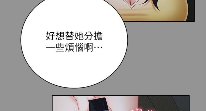第78话11