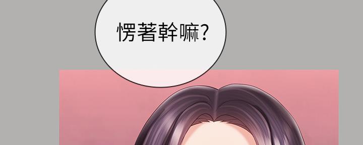 第124话21