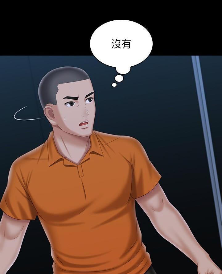 第191话36