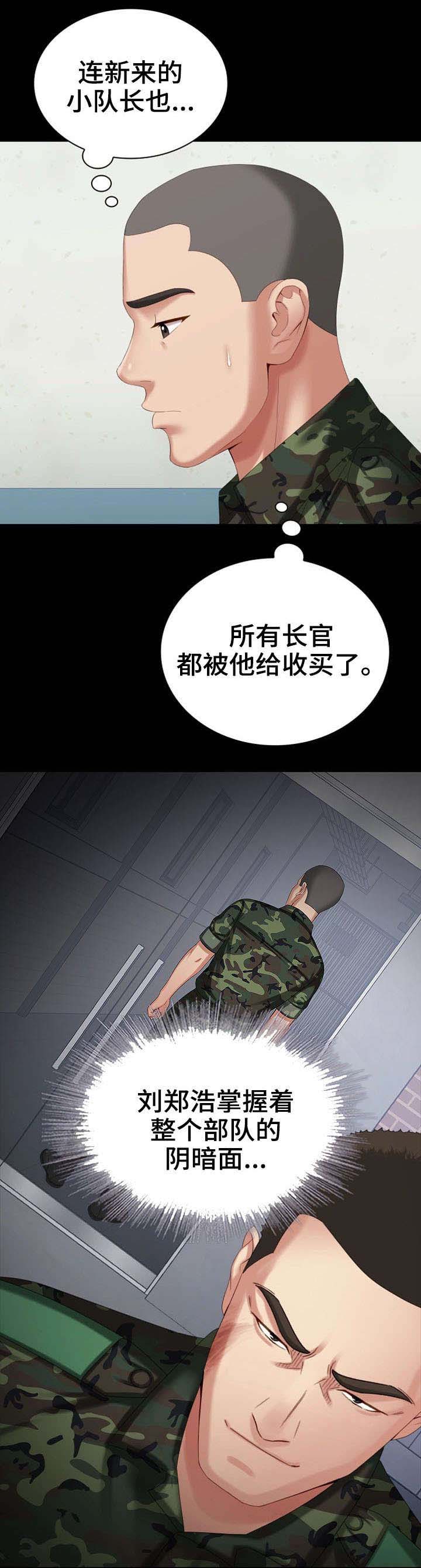 第24话1