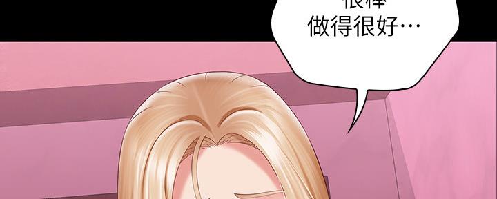 第125话86