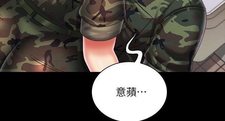 第172话51