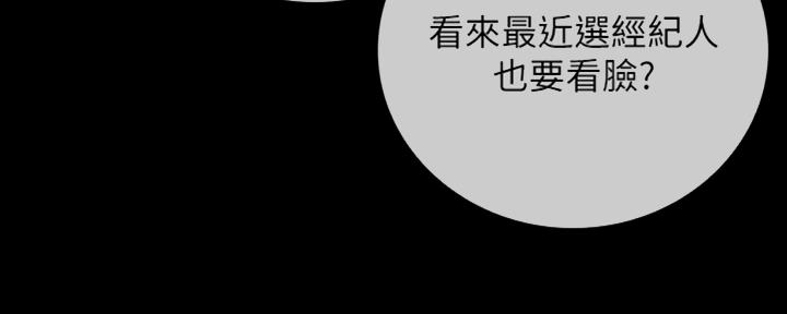 第81话116