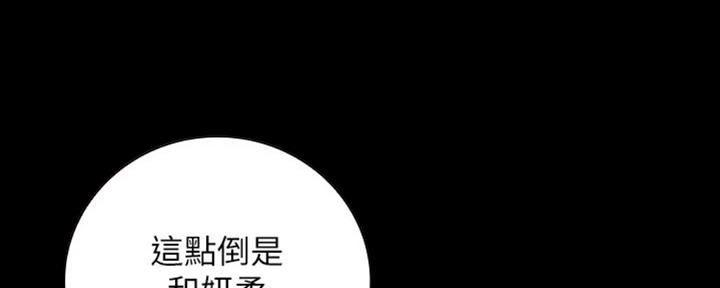 第82话55