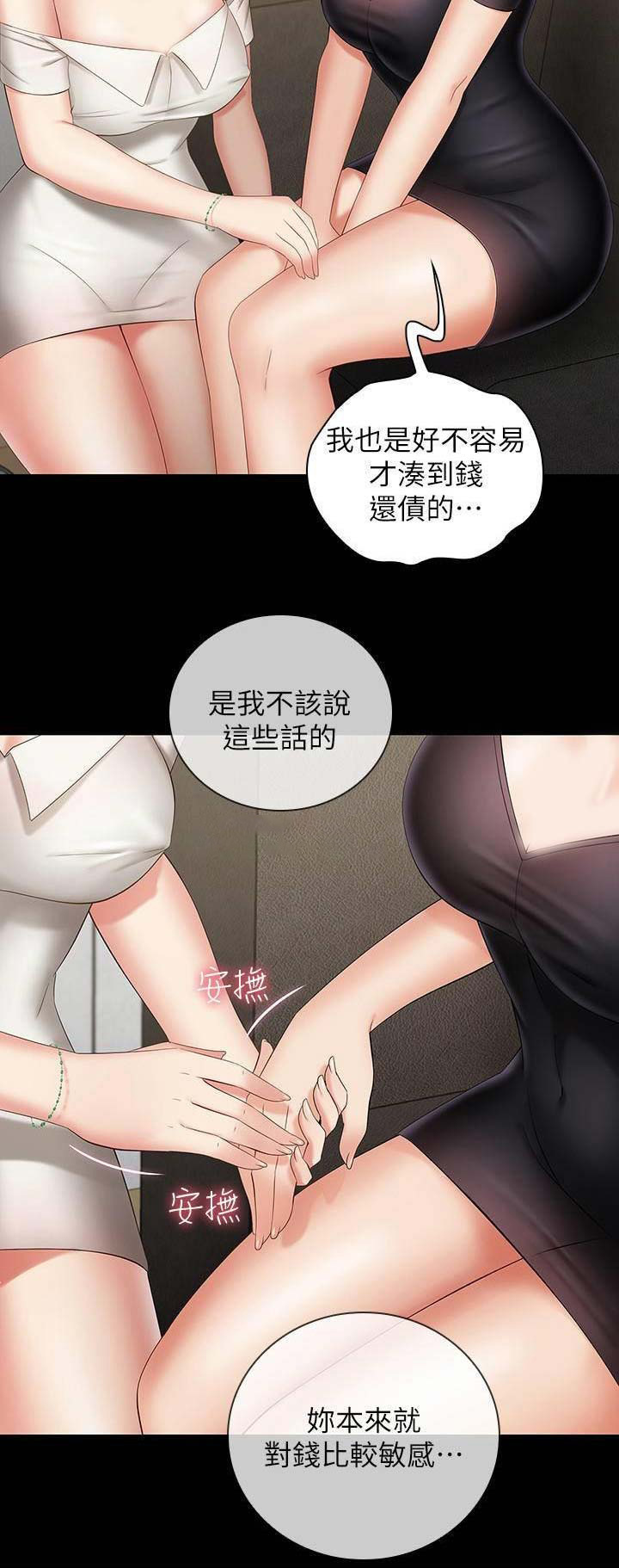 第43话13