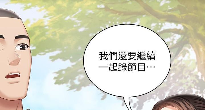 第170话117