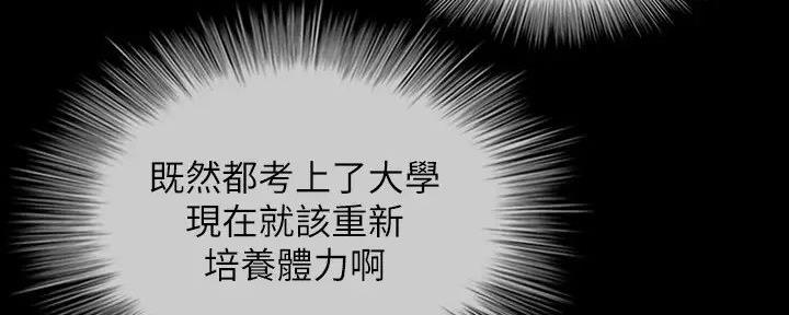 第152话155