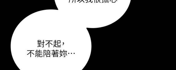 第86话38