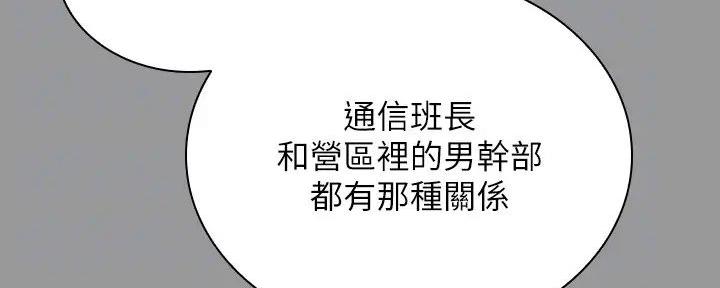 第157话25