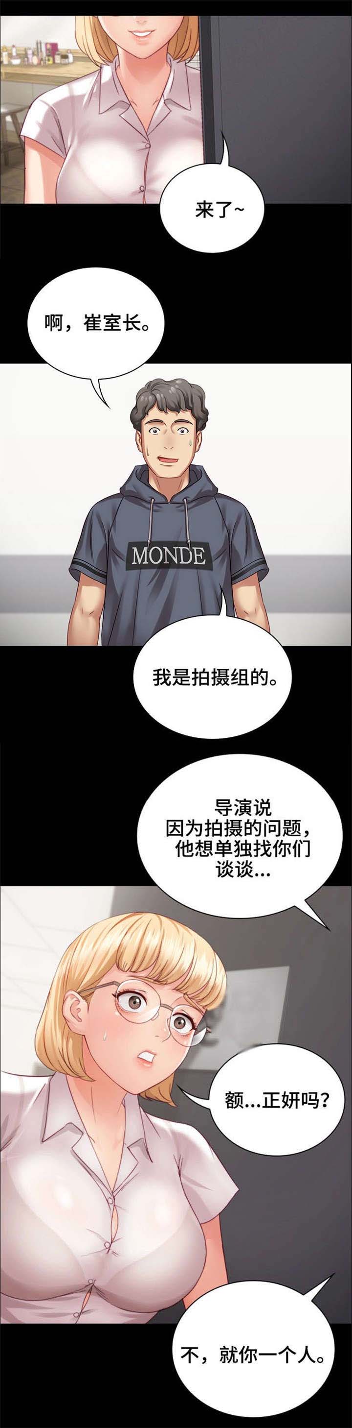 第10话13