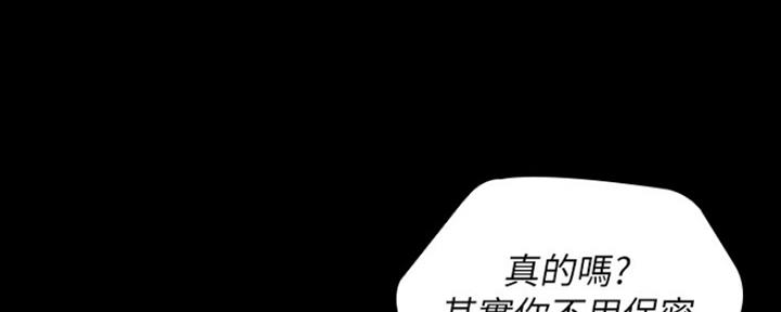 第86话68