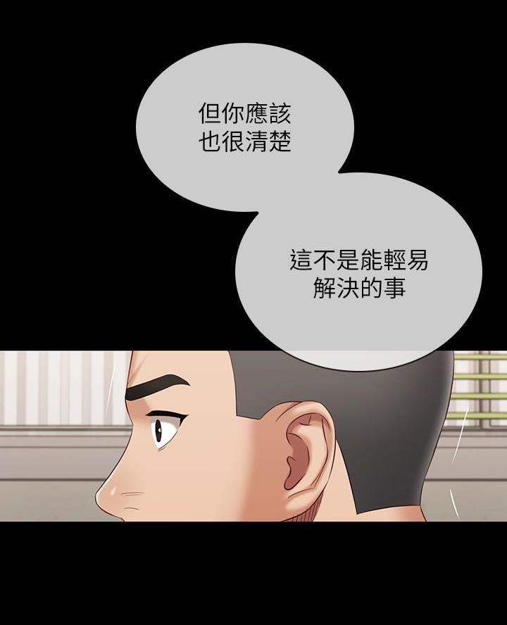 第185话37