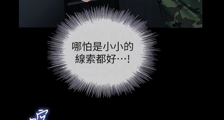 第70话43