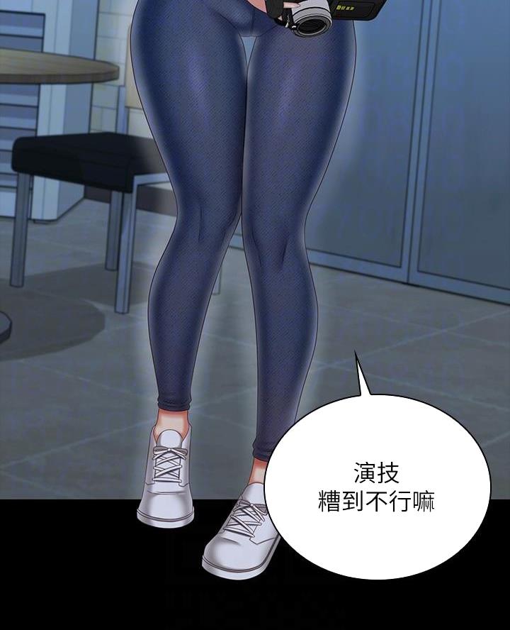第190话46