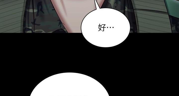 第176话44
