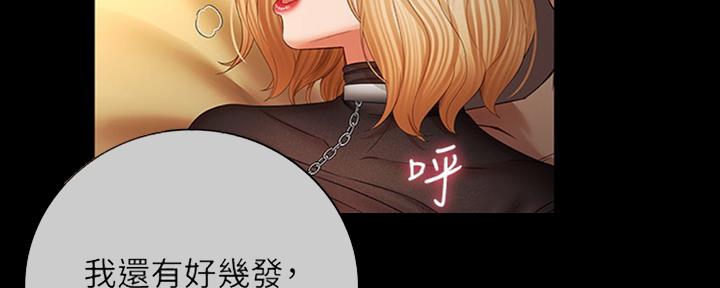 第82话176